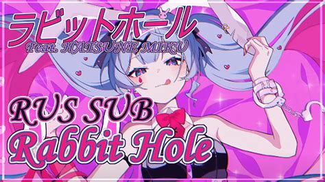 bunny hole song|rabbit hole song anime.